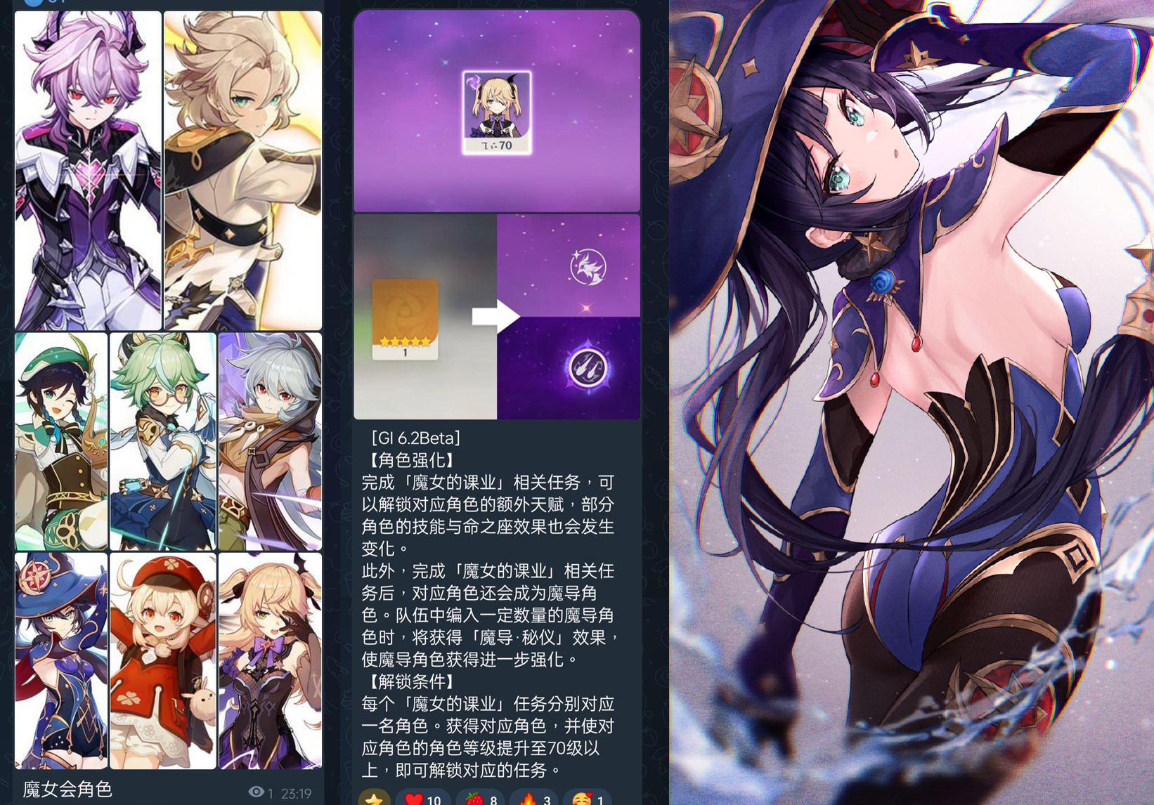 原神：杜林技能省流＋解析来了！大爱可菲+范用拐！阵容搭配一览