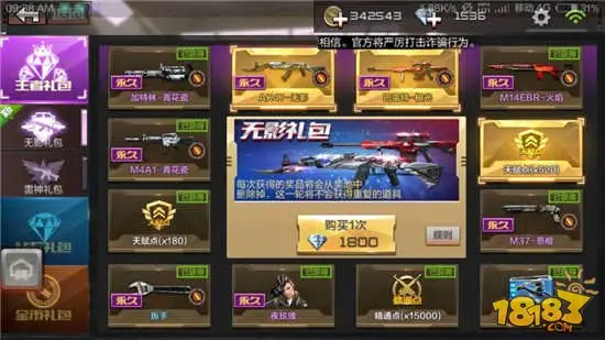 祝你抽到V枪 有技巧运气就这么好