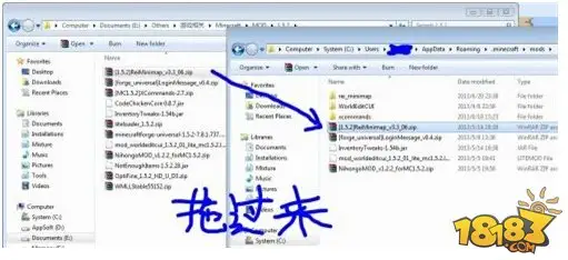 我的世界MOD怎么用 我的世界mod安装教程