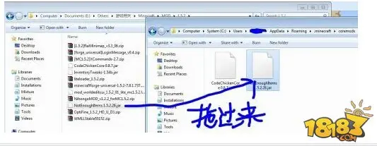 我的世界MOD怎么用 我的世界mod安装教程