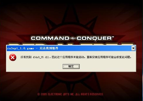 d3dx9_35.dll 官方版