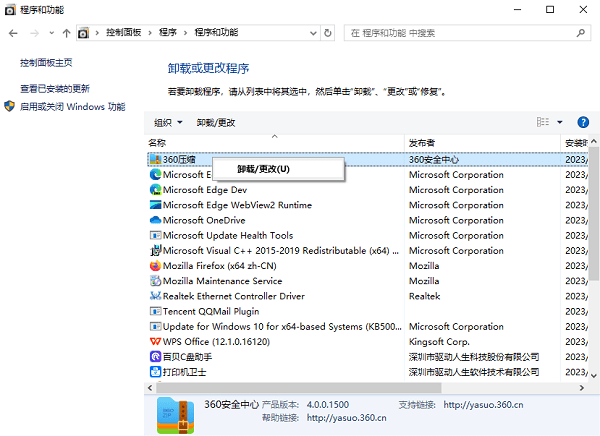 d3dx9_35.dll丢失怎么解决 推荐这5个修复方案