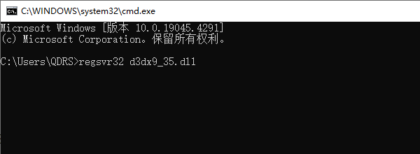 d3dx9_35.dll丢失怎么解决 推荐这5个修复方案