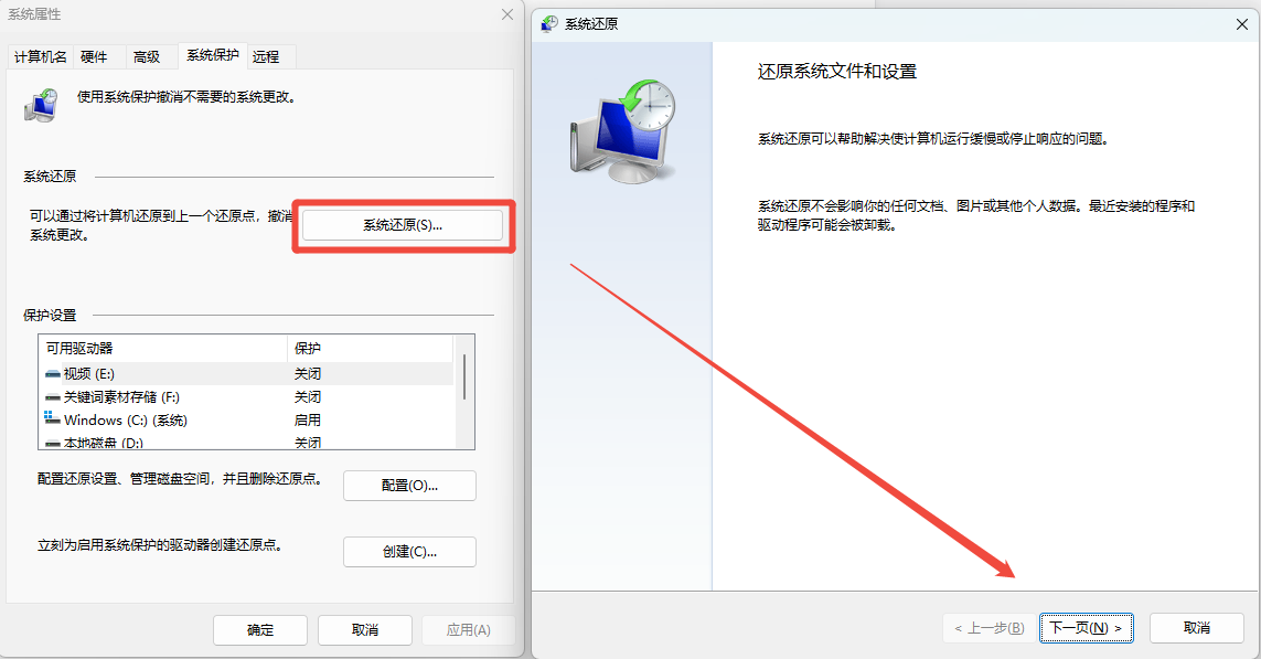 d3dx9_35.dll、d3dx9_43.dll丢失找不到怎么办？5种有效修复方法及一键安装工具推荐