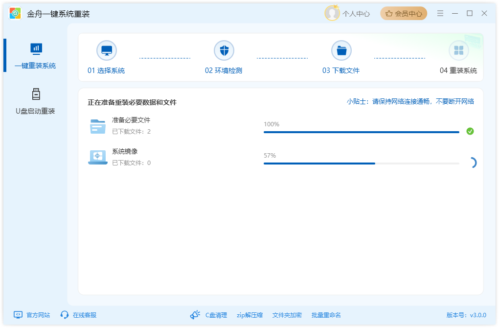 d3dx9_35.dll、d3dx9_43.dll丢失找不到怎么办？5种有效修复方法及一键安装工具推荐