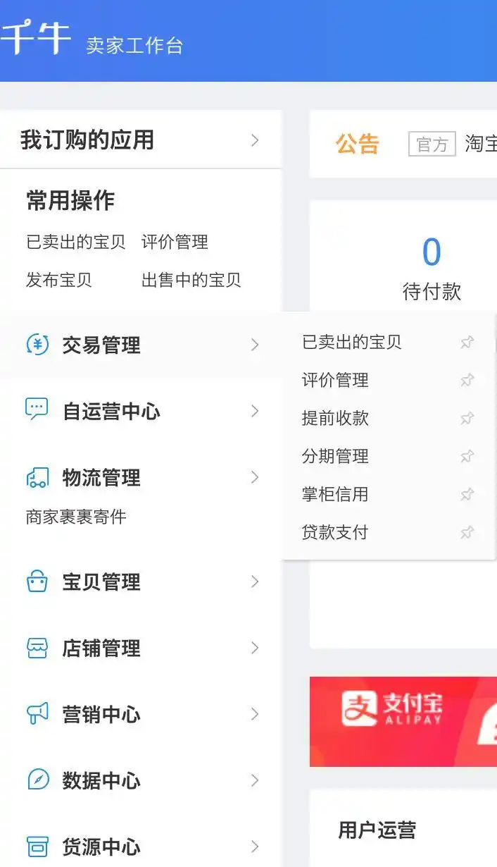 B端产品如何做好数据埋点?