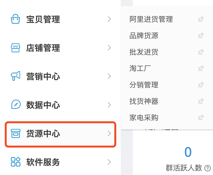 B端产品如何做好数据埋点?