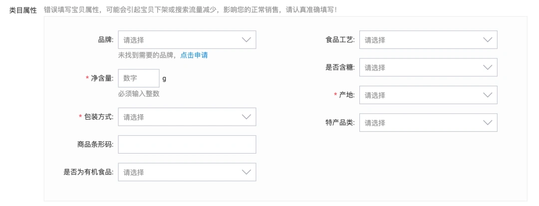 B端产品如何做好数据埋点?