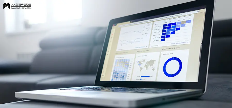 产品经理必看：一文秒懂数据埋点