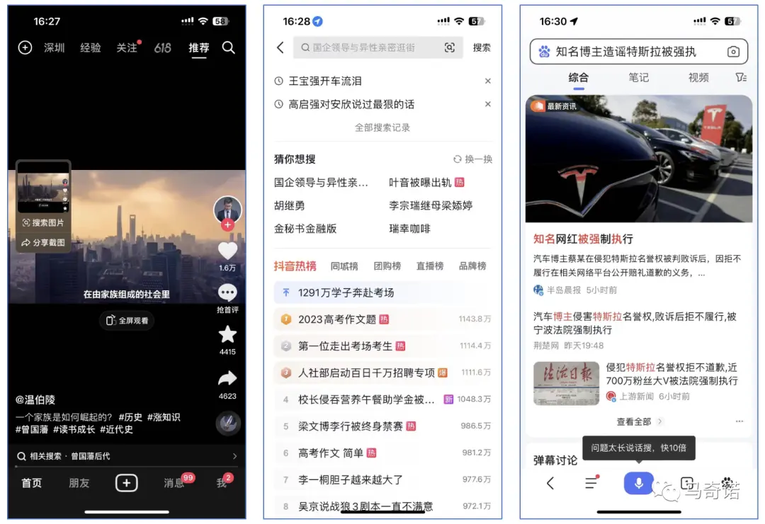 产品经理必看：一文秒懂数据埋点