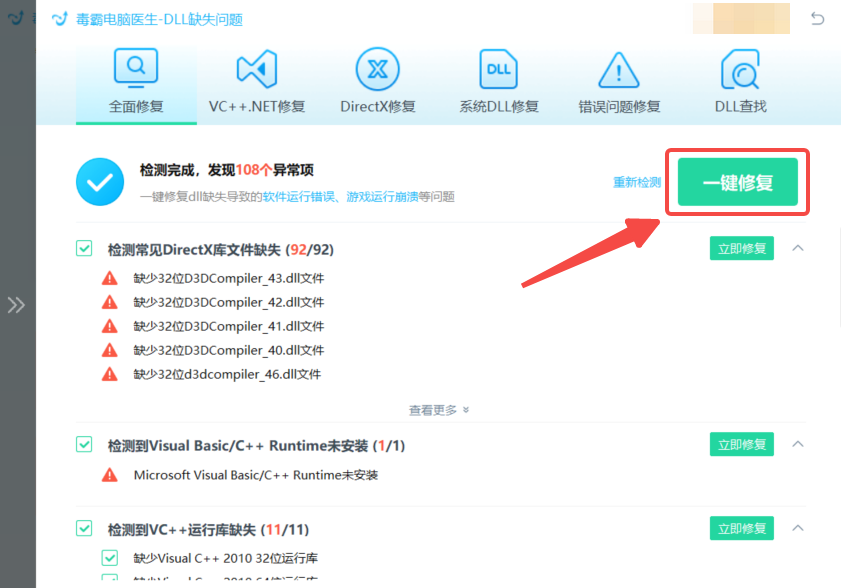 d3dx9 35.dll文件下载及安装指南