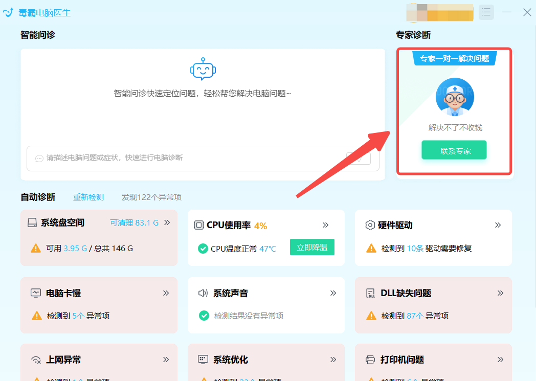 d3dx9 35.dll文件下载及安装指南