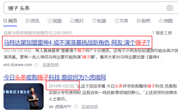 为什么你总是搜不到自己想要的资源?送你7个诀窍