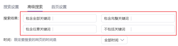 为什么你总是搜不到自己想要的资源?送你7个诀窍