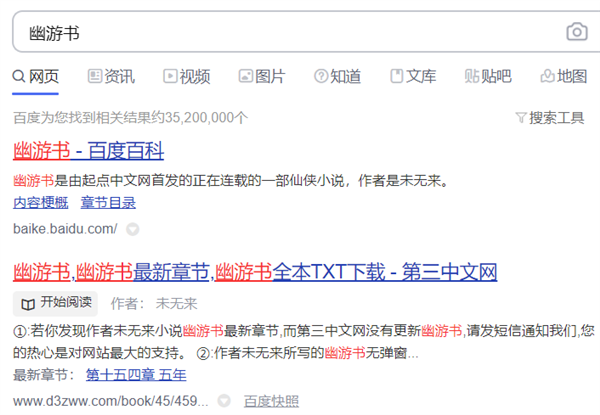 为什么你总是搜不到自己想要的资源?送你7个诀窍