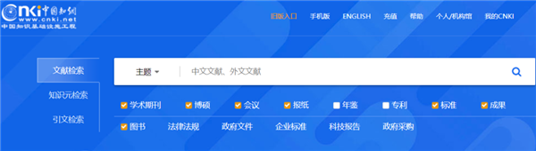为什么你总是搜不到自己想要的资源?送你7个诀窍