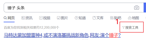 为什么你总是搜不到自己想要的资源?送你7个诀窍