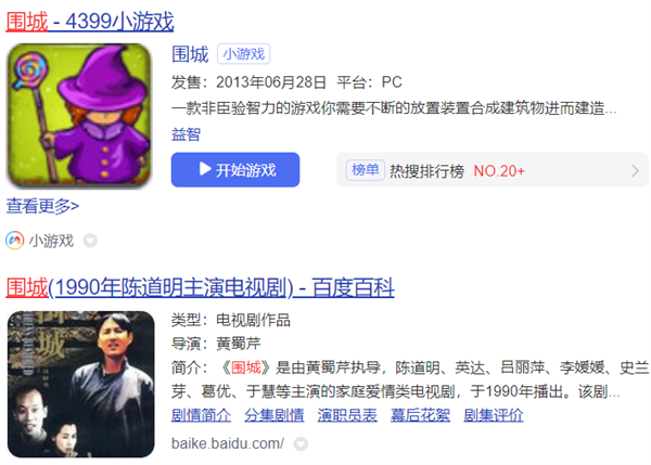 为什么你总是搜不到自己想要的资源?送你7个诀窍