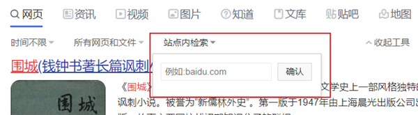 为什么你总是搜不到自己想要的资源?送你7个诀窍