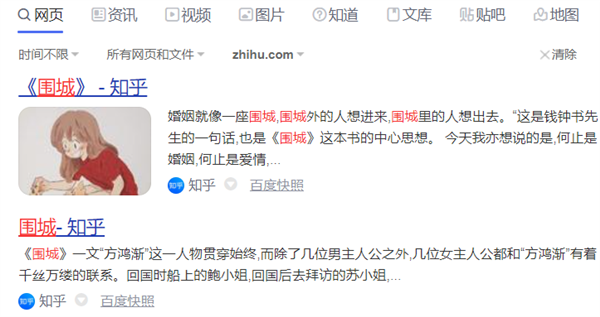 为什么你总是搜不到自己想要的资源?送你7个诀窍