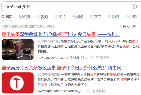 为什么你总是搜不到自己想要的资源?送你7个诀窍