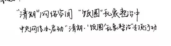 【一看就会，一做就废】这些错误不要再犯了