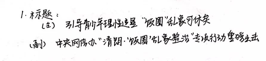 【一看就会，一做就废】这些错误不要再犯了