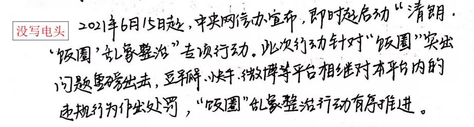 【一看就会，一做就废】这些错误不要再犯了