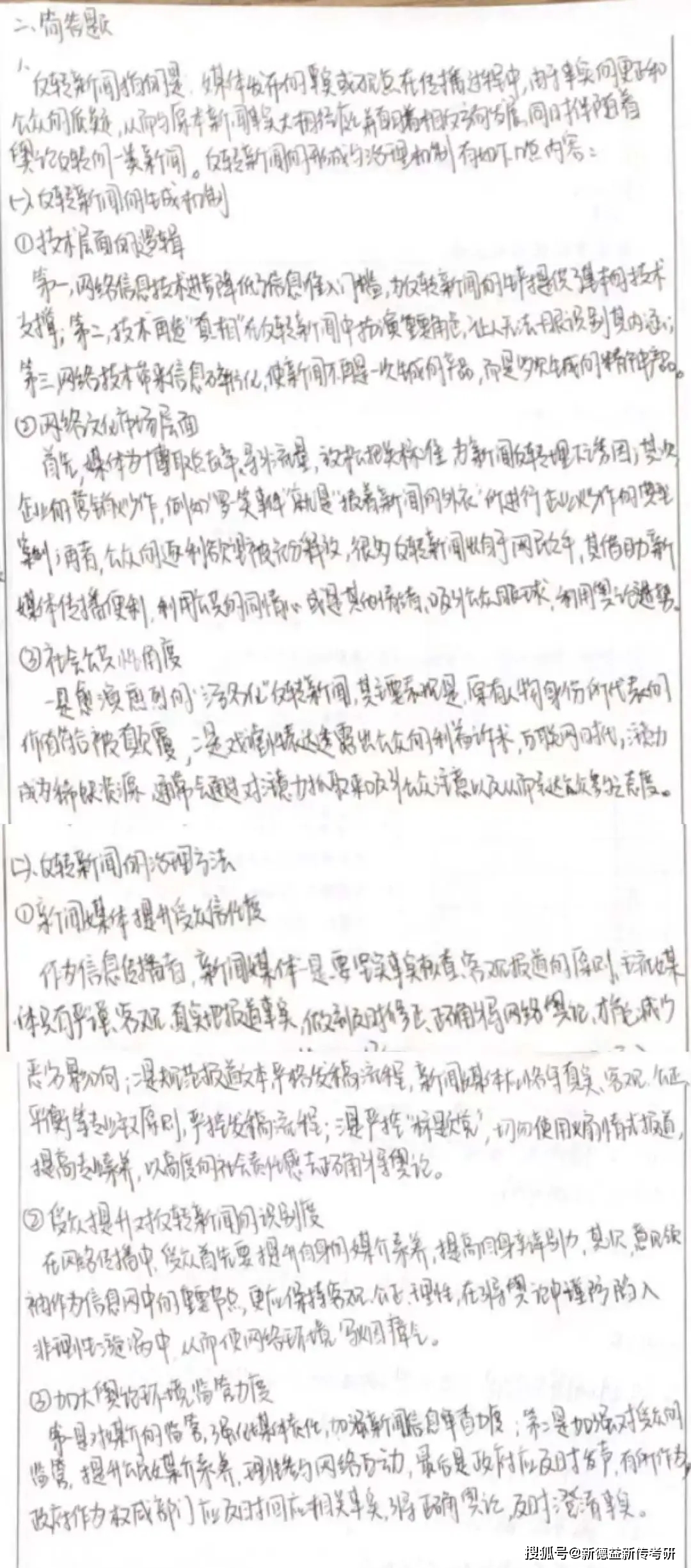 【一看就会，一做就废】这些错误不要再犯了