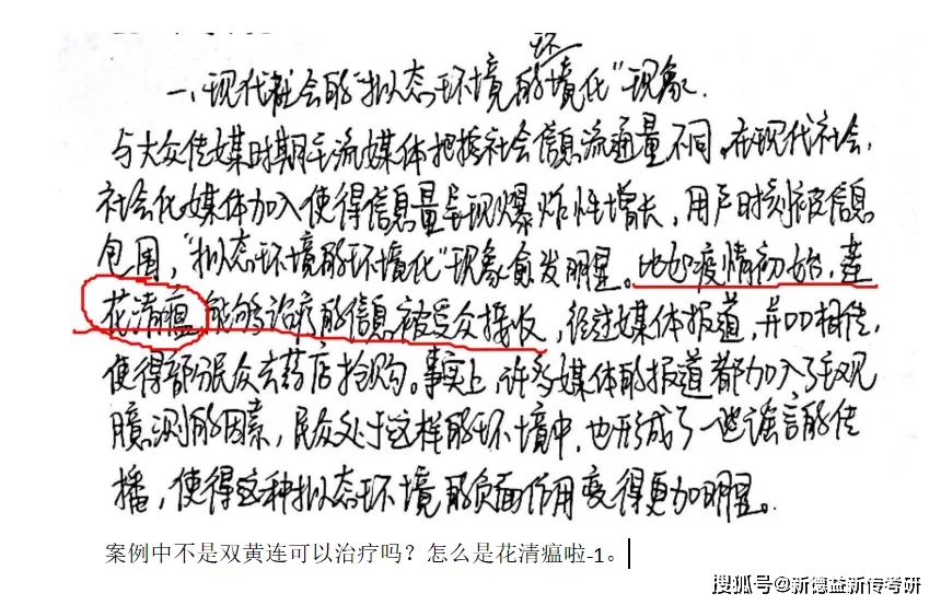 【一看就会，一做就废】这些错误不要再犯了