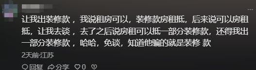 扬州一公司突然关门！一批房东傻眼了！