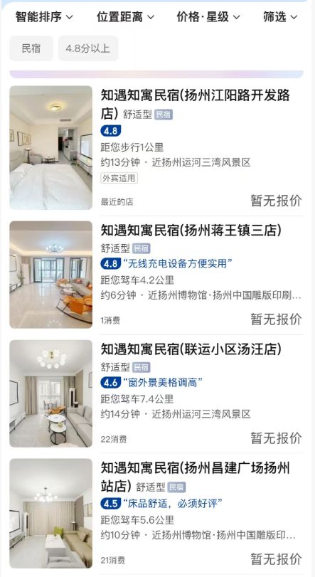 扬州一公司突然关门！一批房东傻眼了！