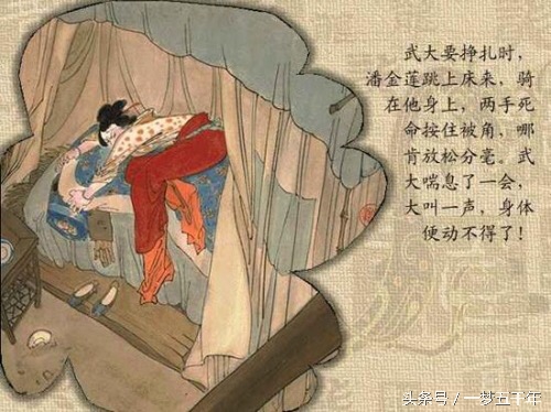 金瓶梅作为禁书，真的不值我们一读吗？