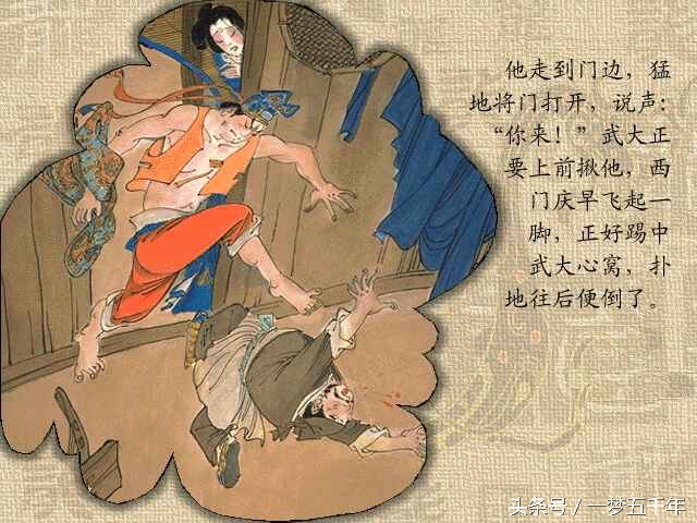 金瓶梅作为禁书，真的不值我们一读吗？