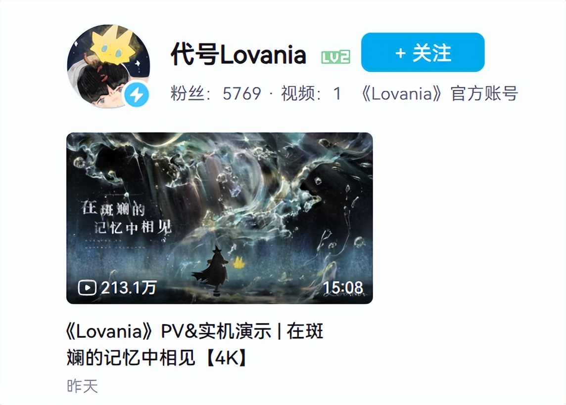 昆仑雪落十九年，《仙剑4》重制版要来了！玩家：甚至有点感动到