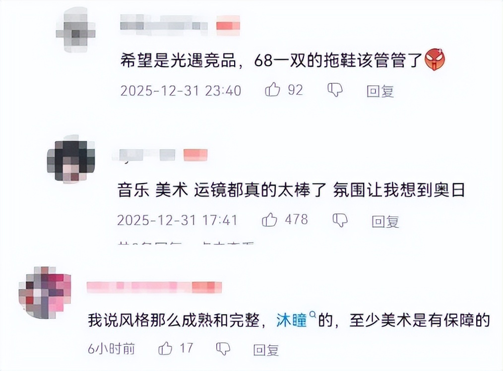 昆仑雪落十九年，《仙剑4》重制版要来了！玩家：甚至有点感动到