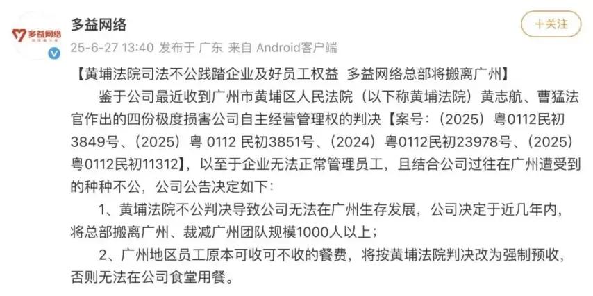 昆仑雪落十九年，《仙剑4》重制版要来了！玩家：甚至有点感动到