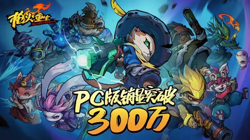 昆仑雪落十九年，《仙剑4》重制版要来了！玩家：甚至有点感动到