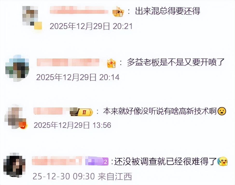 昆仑雪落十九年，《仙剑4》重制版要来了！玩家：甚至有点感动到