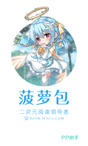 电子书软件有什么 好用的电子书软件推荐