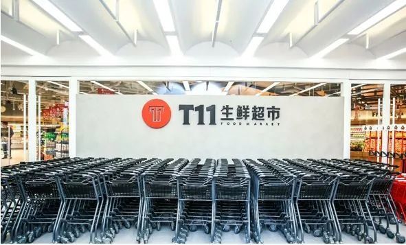 T11新融资暂缓饥渴，生鲜超市“寒冬”依旧