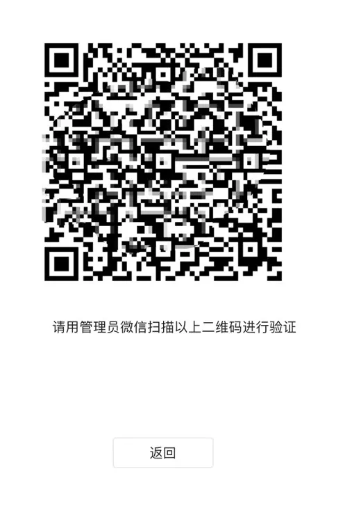 6)邮件激活小程序帐号