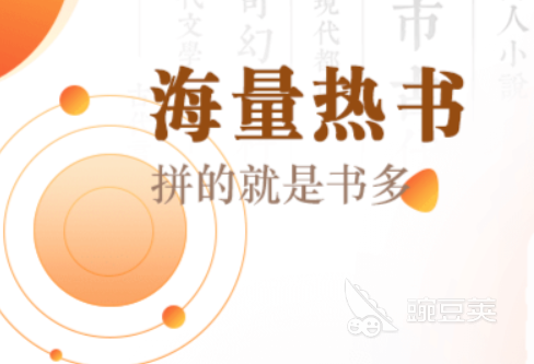 电子书阅读器哪个好 好用的阅读器软件分享