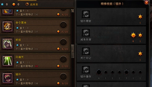 斗战神战熊技能怎么加点最快？新手必学超强技巧大公开！