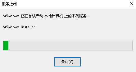 microsoft windows installer 3.1 for windows 中文版