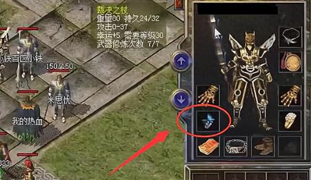 热血传奇:超强隐藏属性的套装,佩戴最后一套沙巴克志在必得