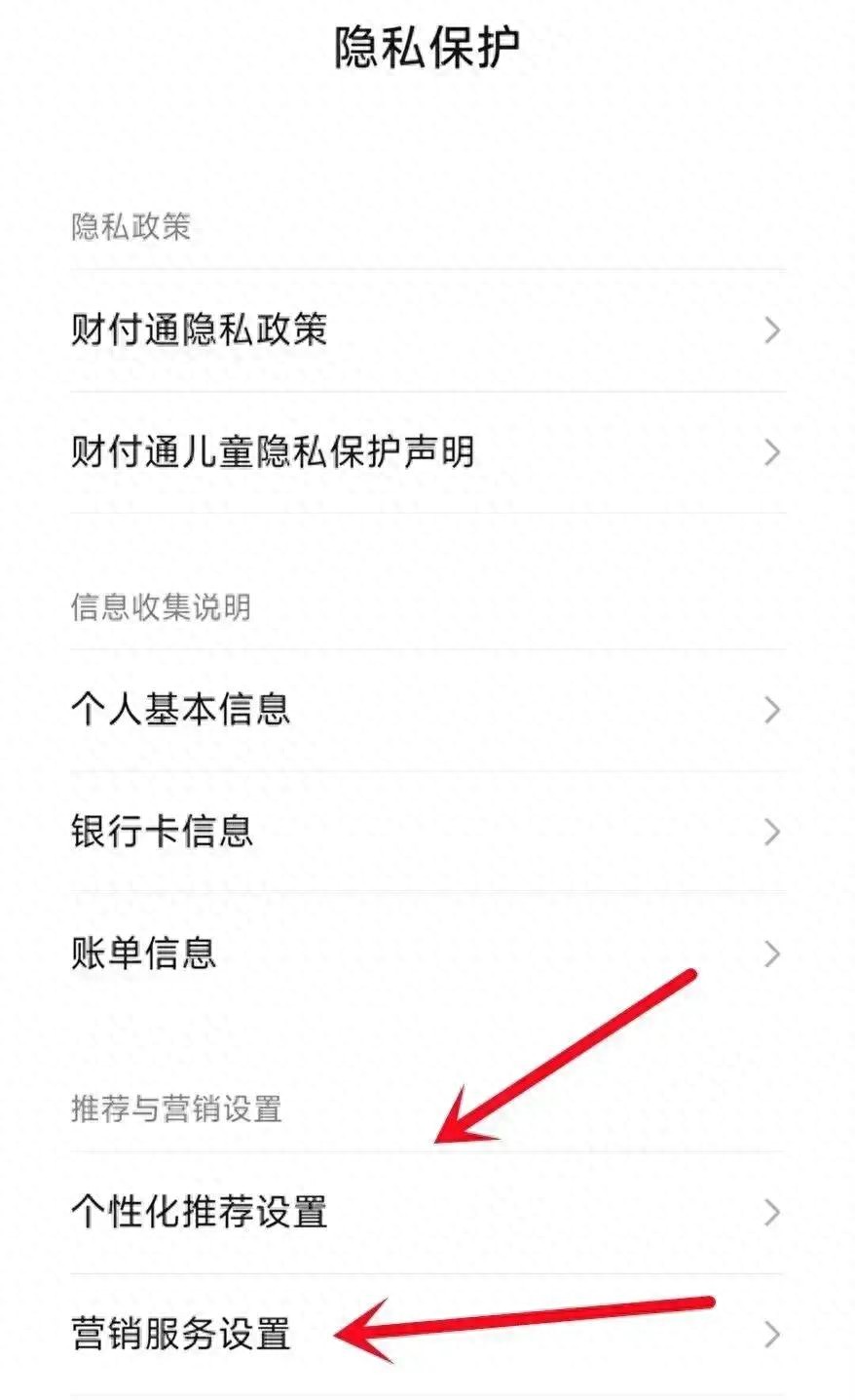 微信这两个隐藏很深的开关，赶紧关闭掉，不然被出卖了你都不知道