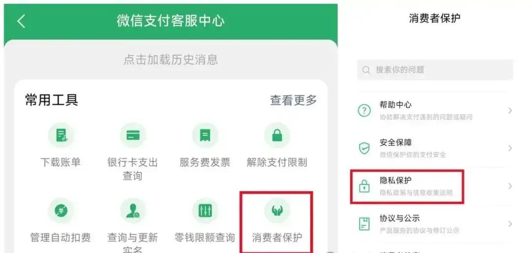 微信这两个隐藏很深的开关，赶紧关闭掉，不然被出卖了你都不知道