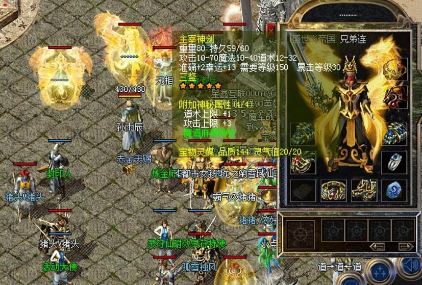 热血传奇：装备被曝太可惜，三种方式将损失降到最低