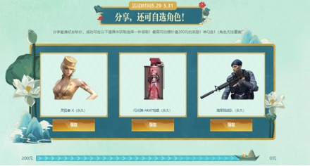 【CF】千呼万唤始出来，等待一年多的灵狐者—X全民普发永久了！